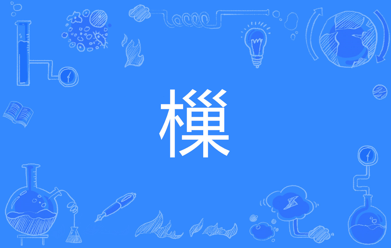 viapitti中文名字-开云网站入口